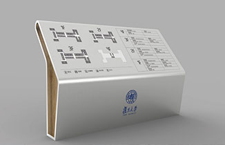 如何設計校園標識標牌導視系統(tǒng)？